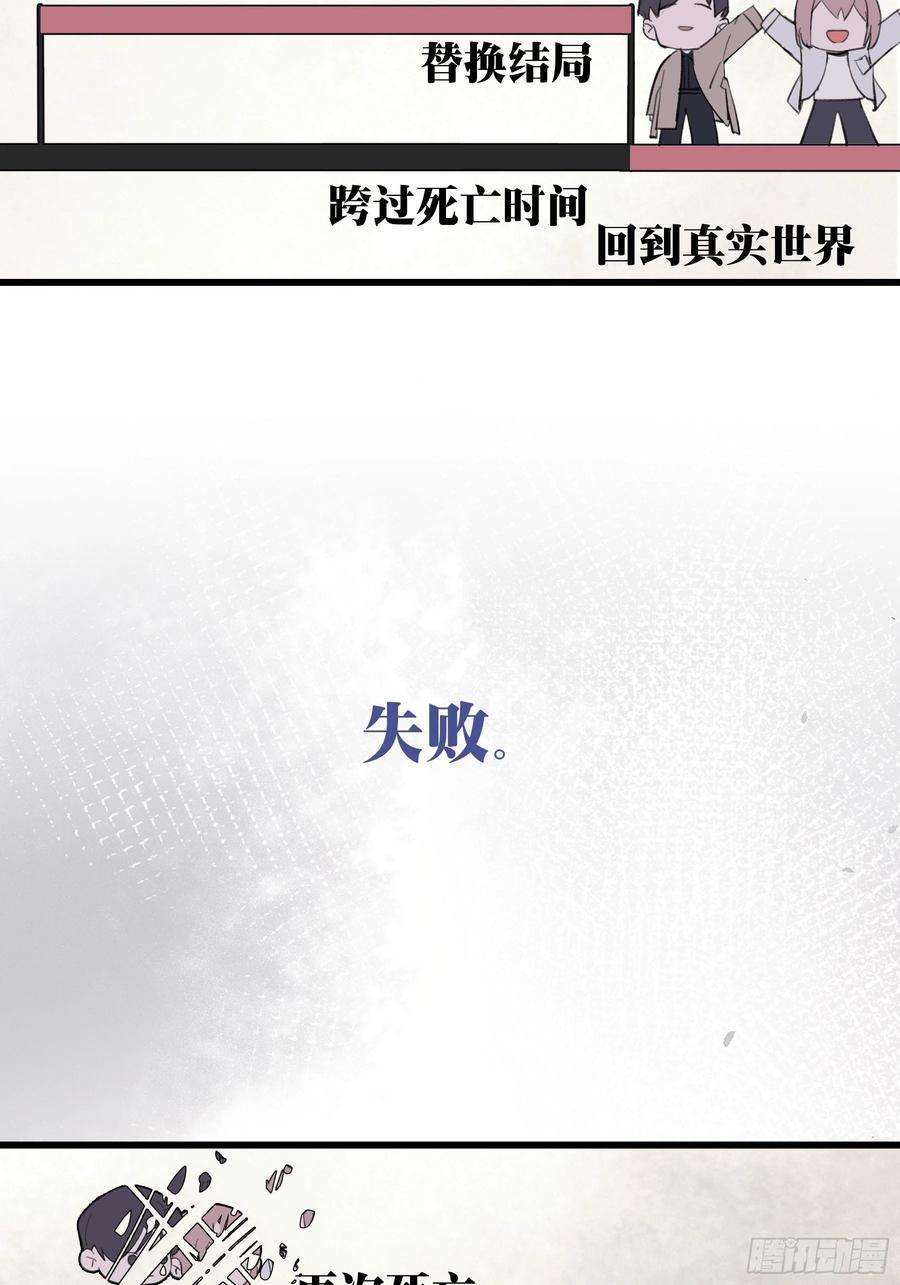 行于过去的我们21 冉家的重生规则