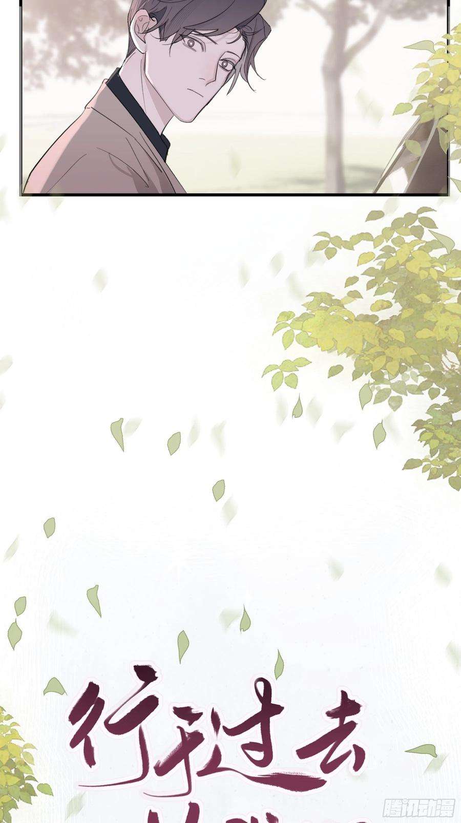 行于过去的我们21 冉家的重生规则