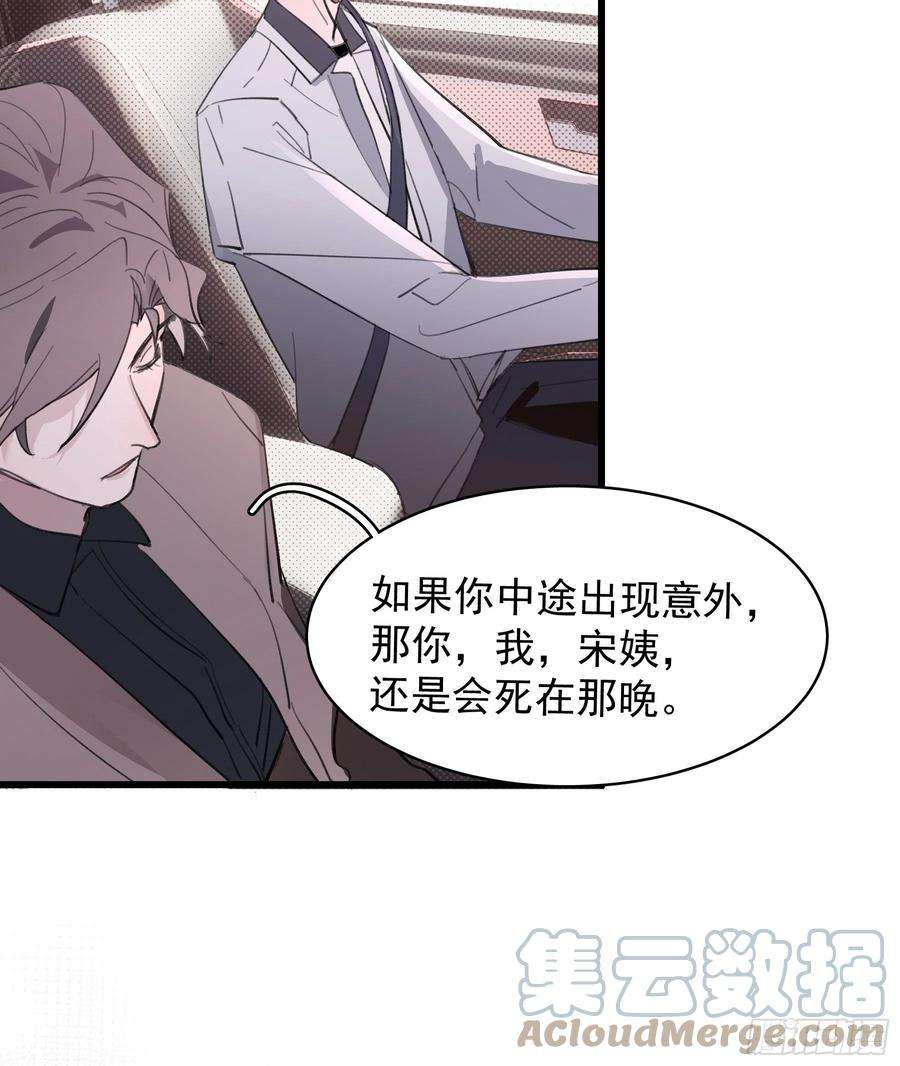 行于过去的我们21 冉家的重生规则