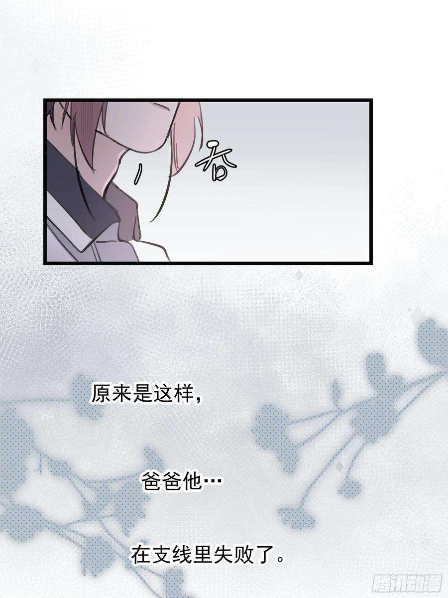 行于过去的我们21 冉家的重生规则