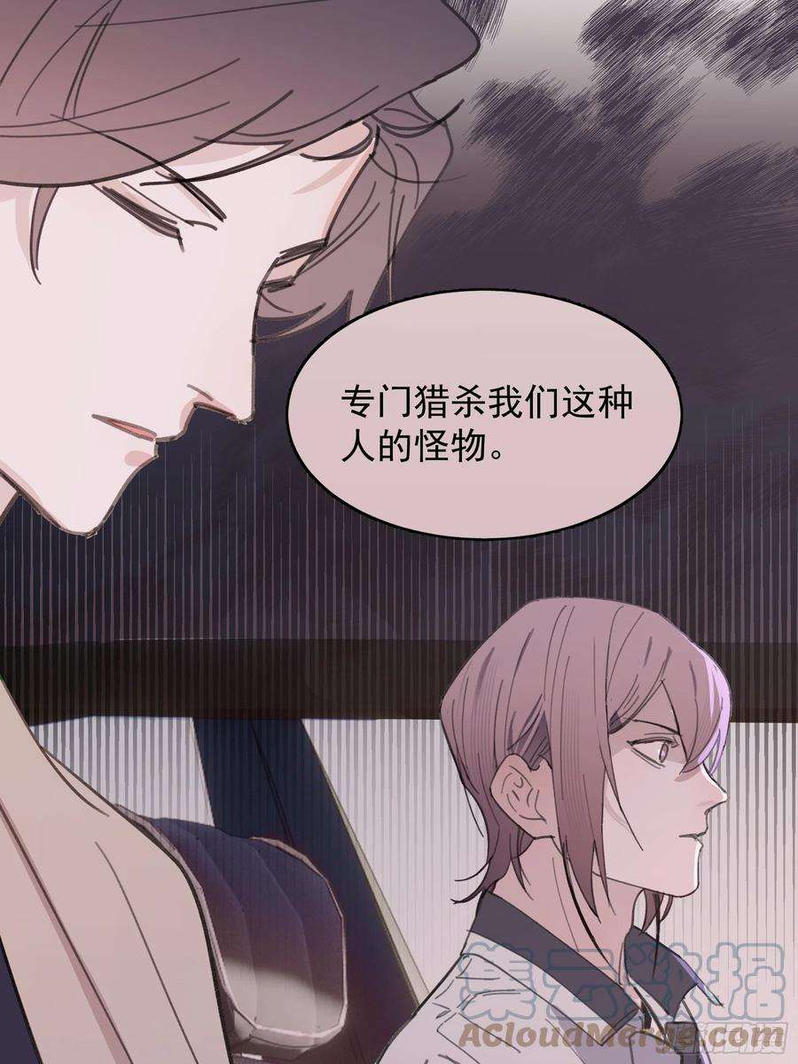 行于过去的我们21 冉家的重生规则