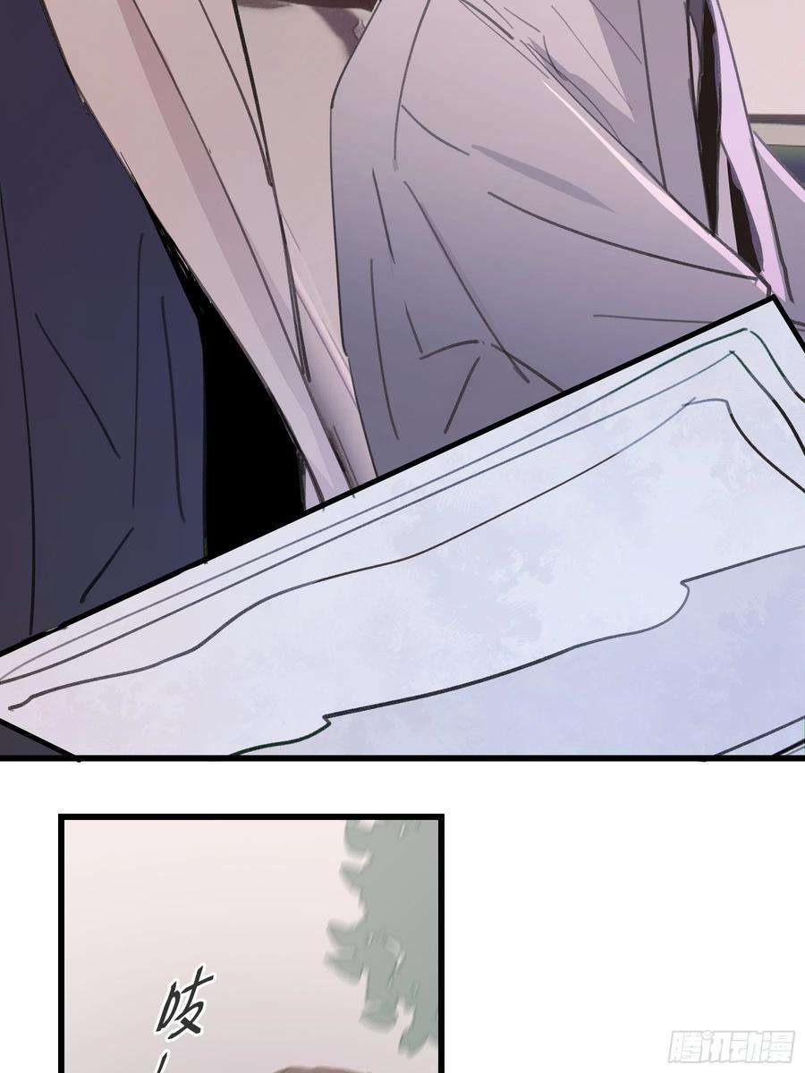 行于过去的我们21 冉家的重生规则