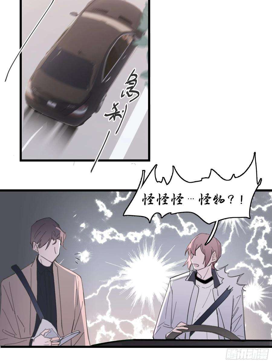 行于过去的我们21 冉家的重生规则