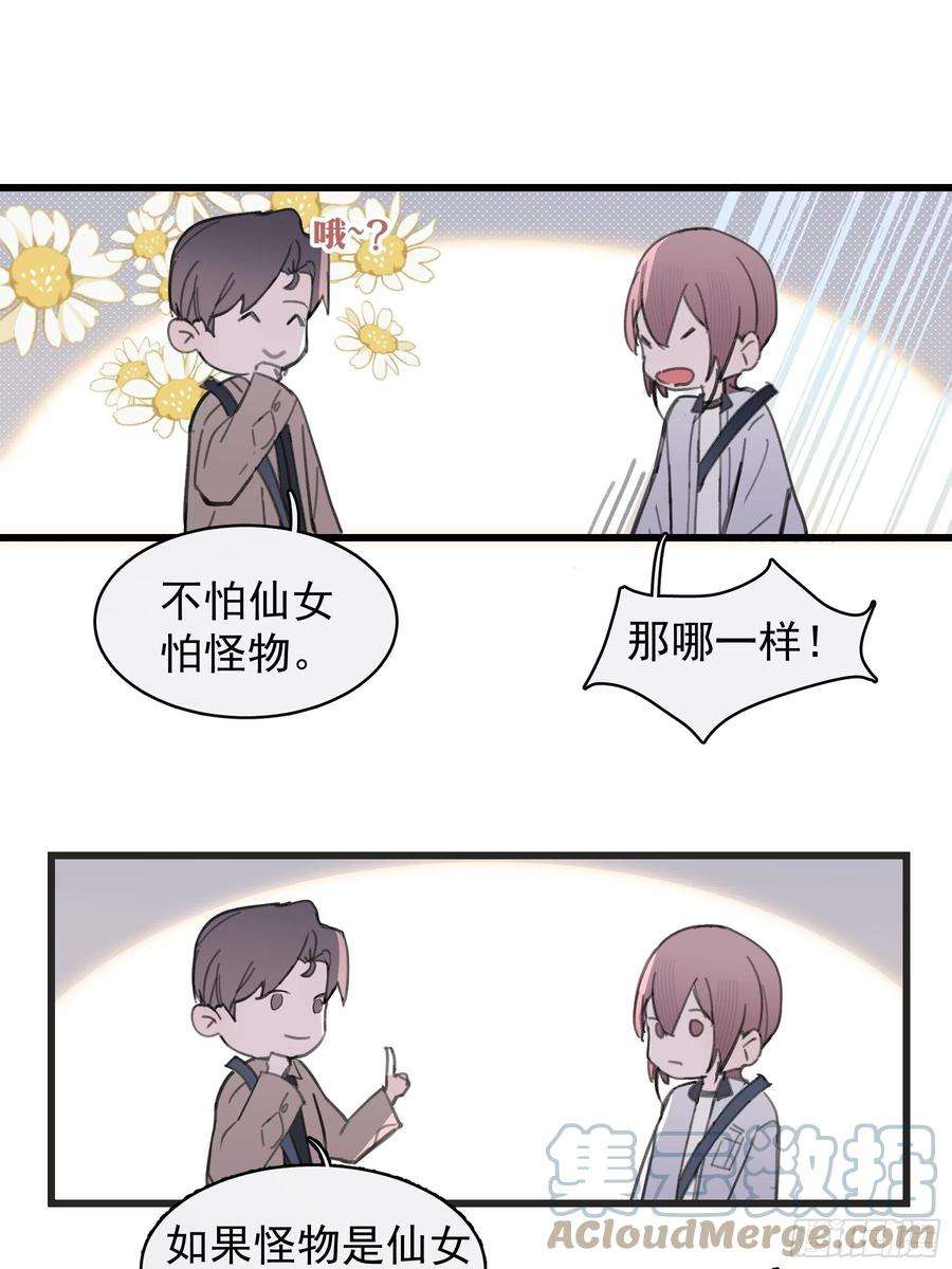 行于过去的我们21 冉家的重生规则