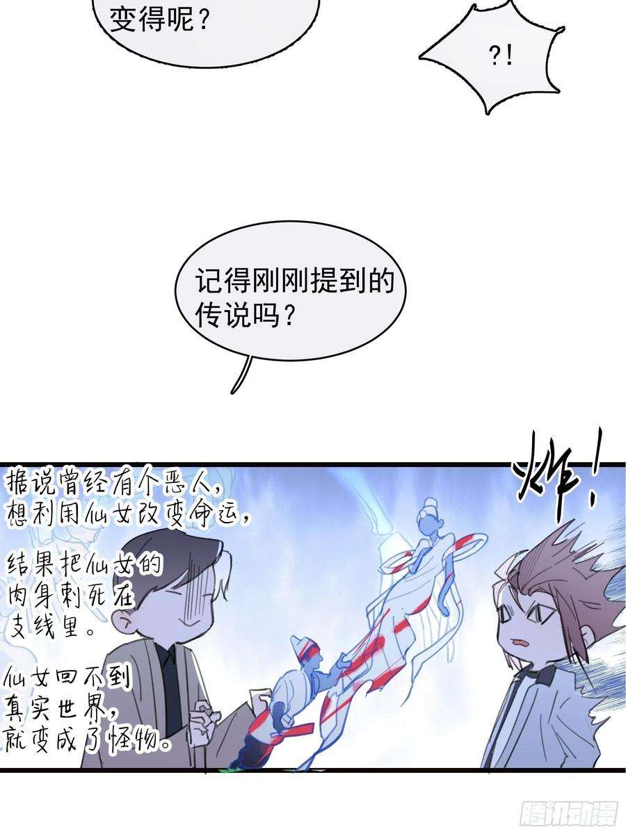 行于过去的我们21 冉家的重生规则