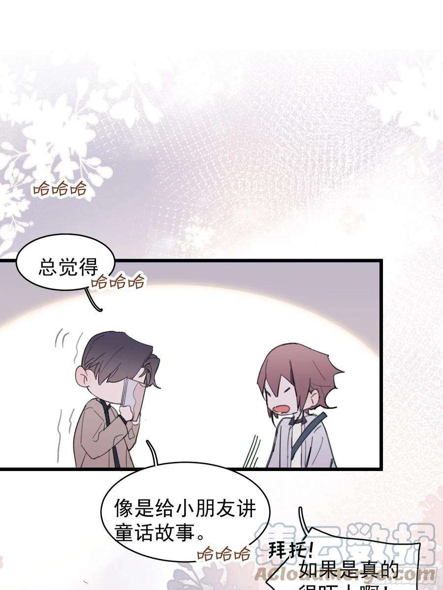 行于过去的我们21 冉家的重生规则