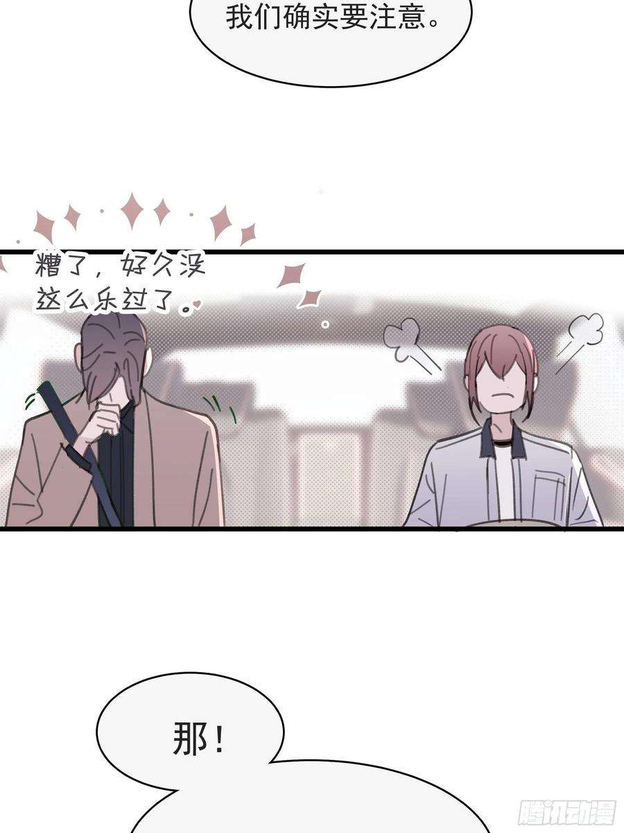 行于过去的我们21 冉家的重生规则