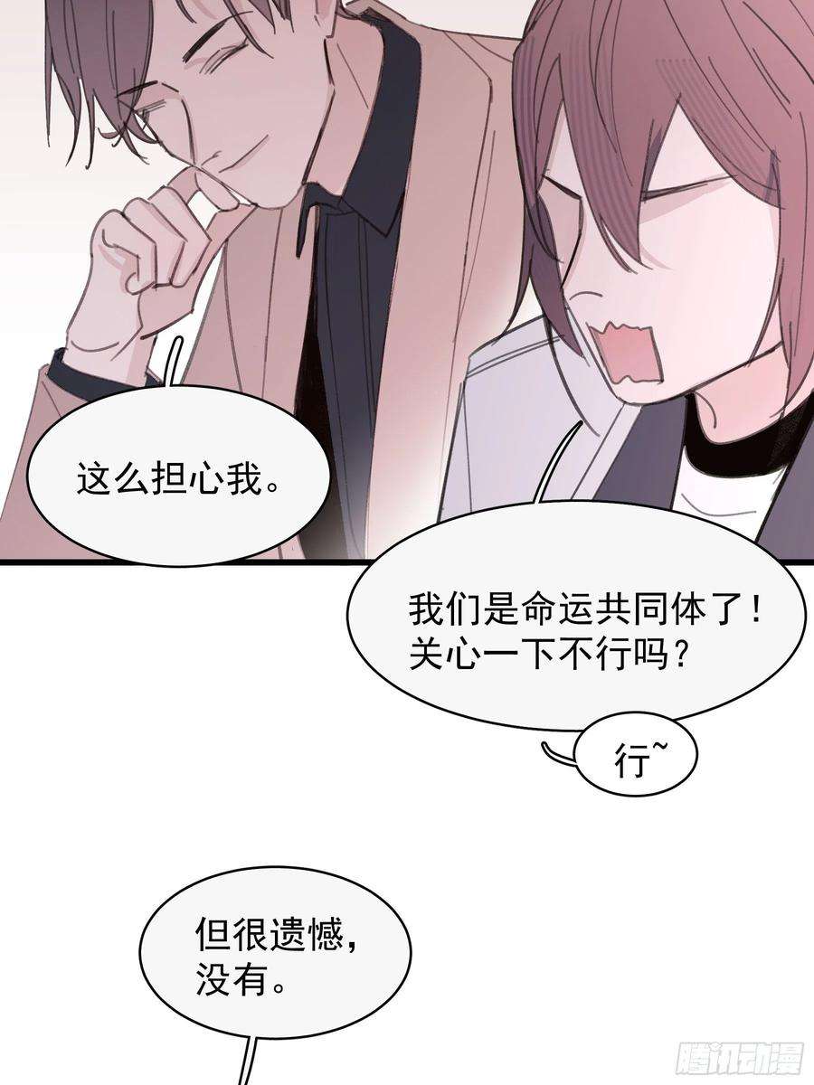 行于过去的我们21 冉家的重生规则