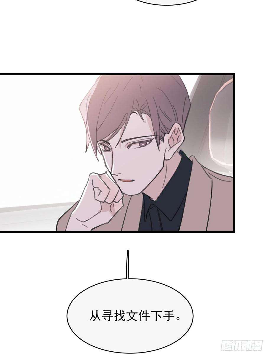 行于过去的我们21 冉家的重生规则