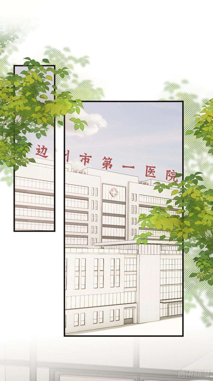 行于过去的我们21 冉家的重生规则