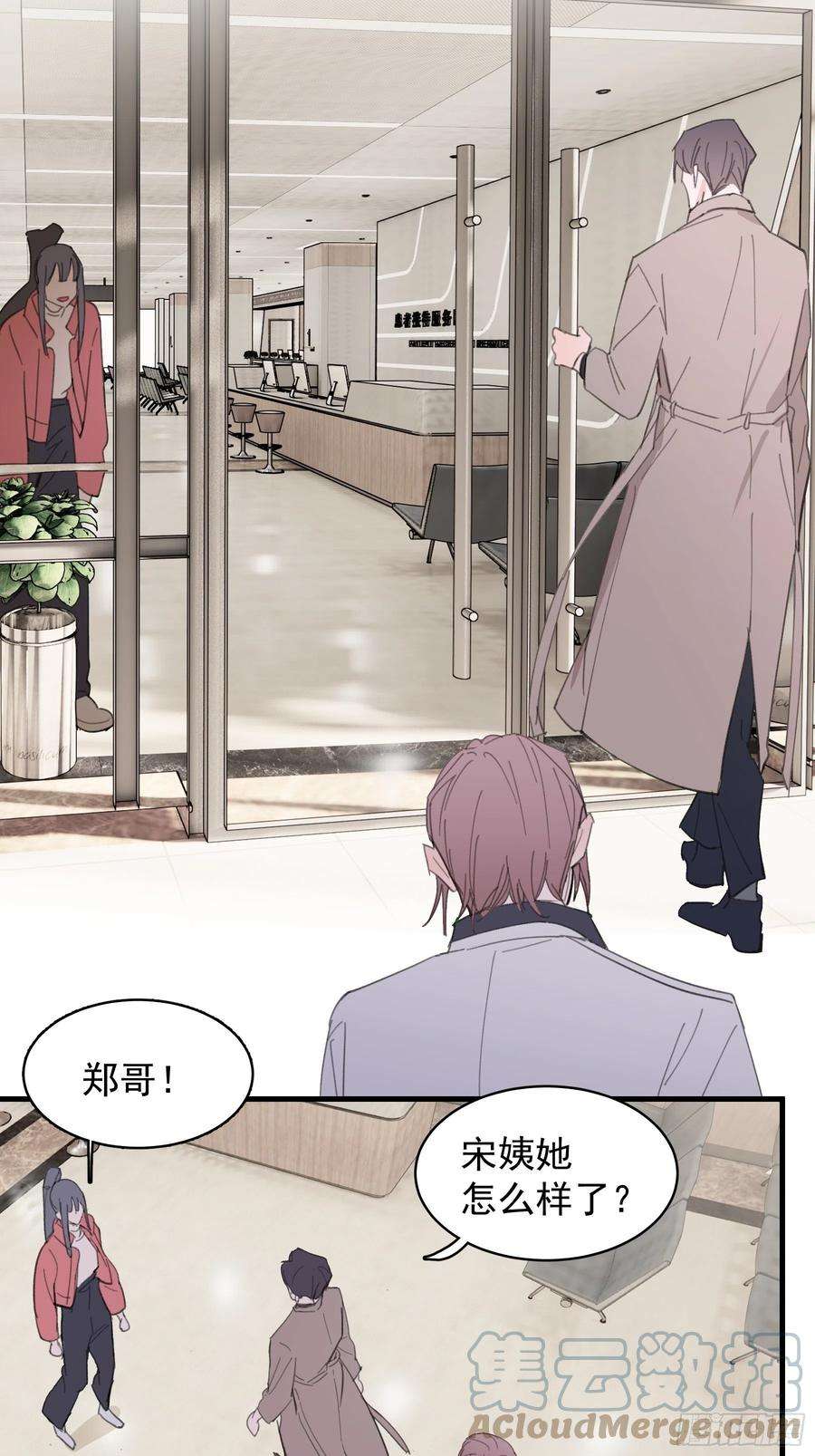 行于过去的我们21 冉家的重生规则