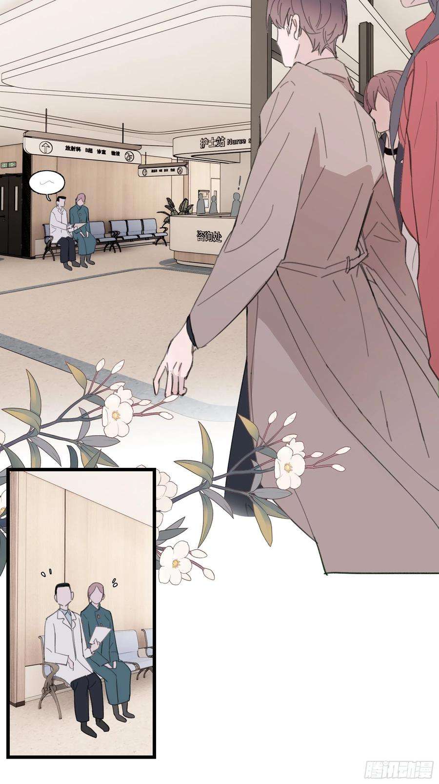 行于过去的我们21 冉家的重生规则