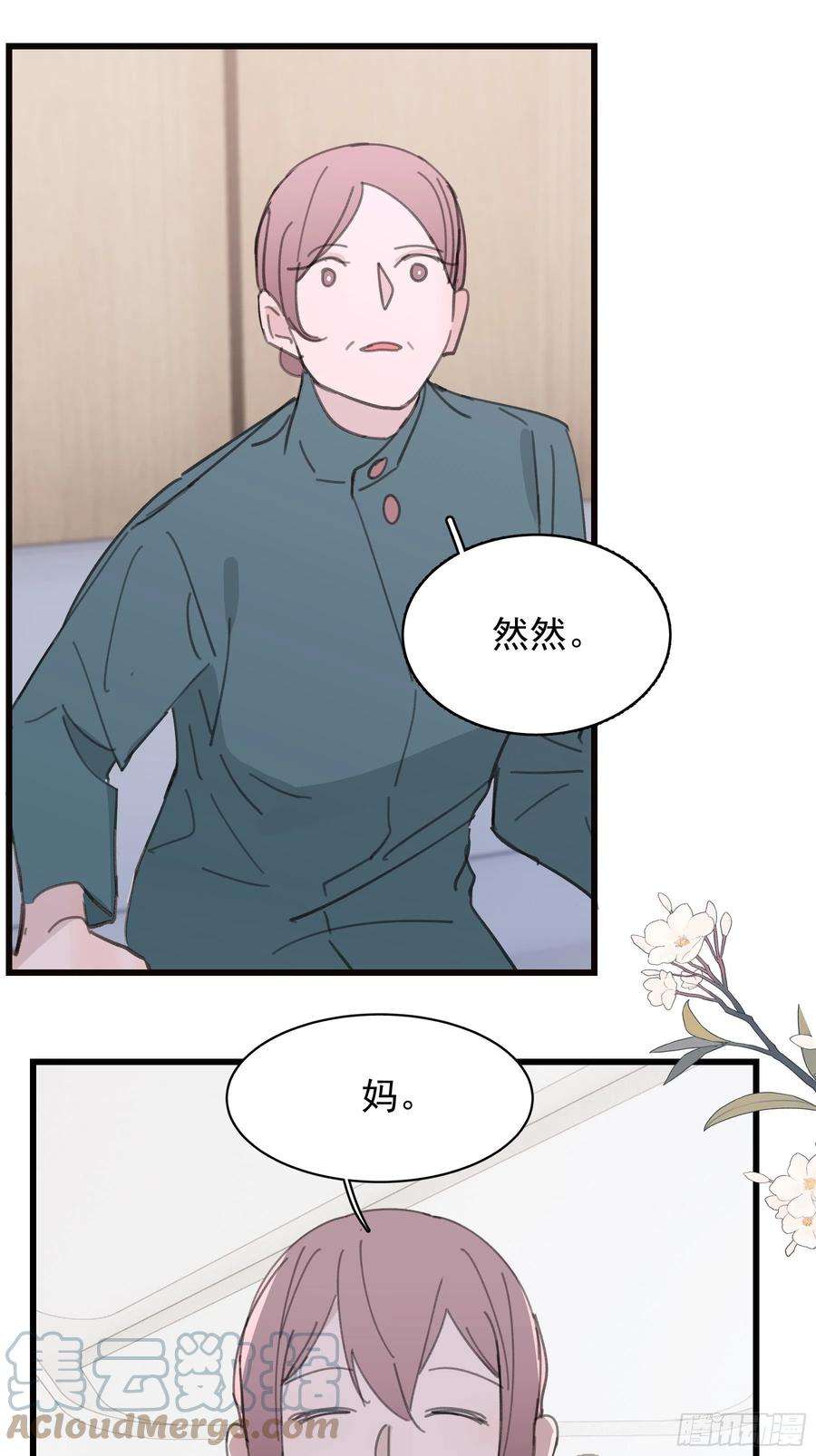 行于过去的我们21 冉家的重生规则