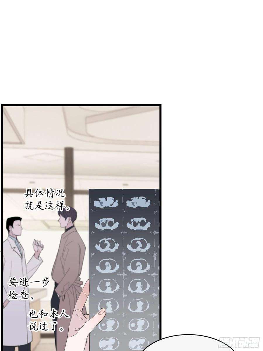 行于过去的我们21 冉家的重生规则