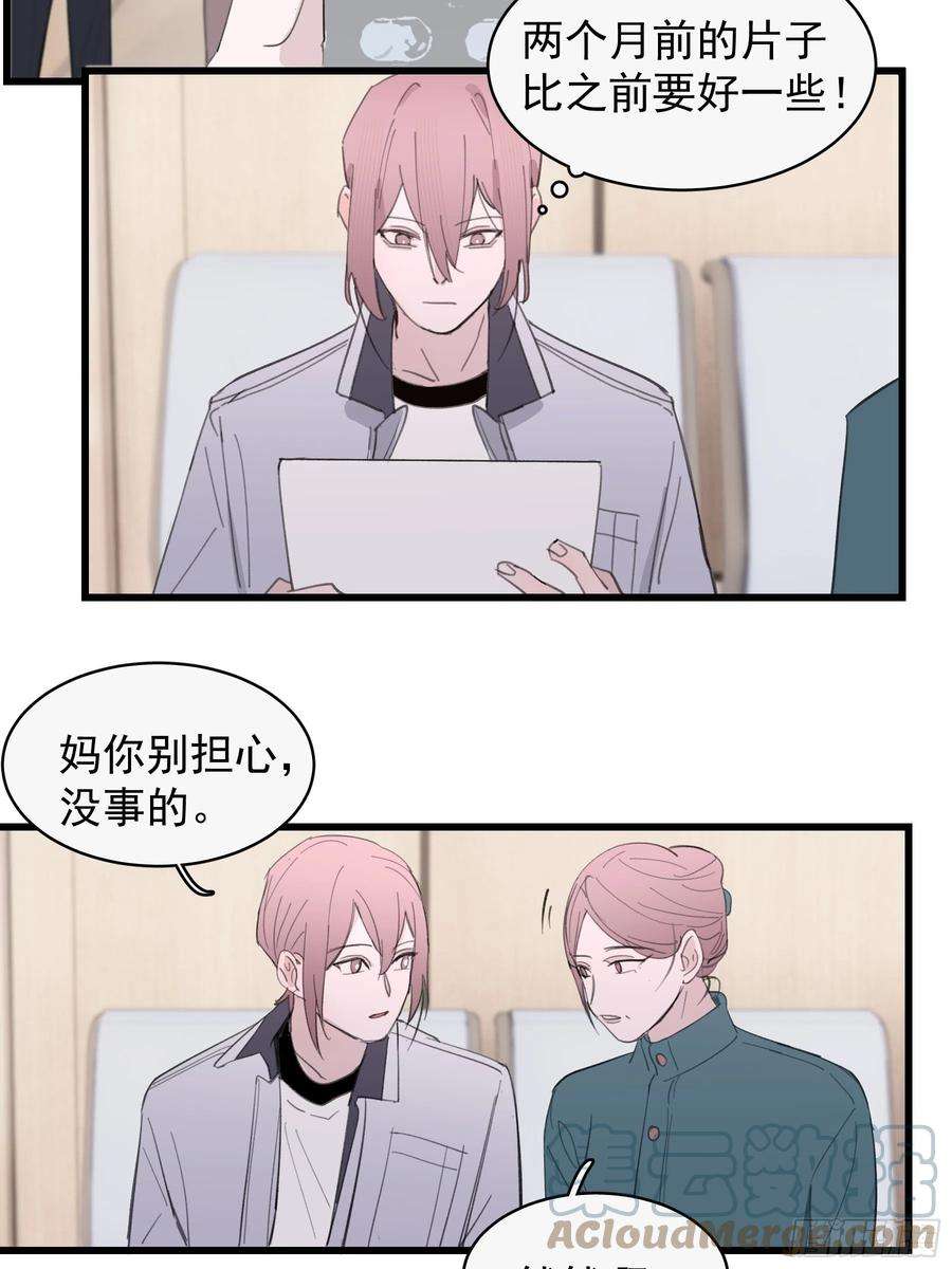 行于过去的我们21 冉家的重生规则