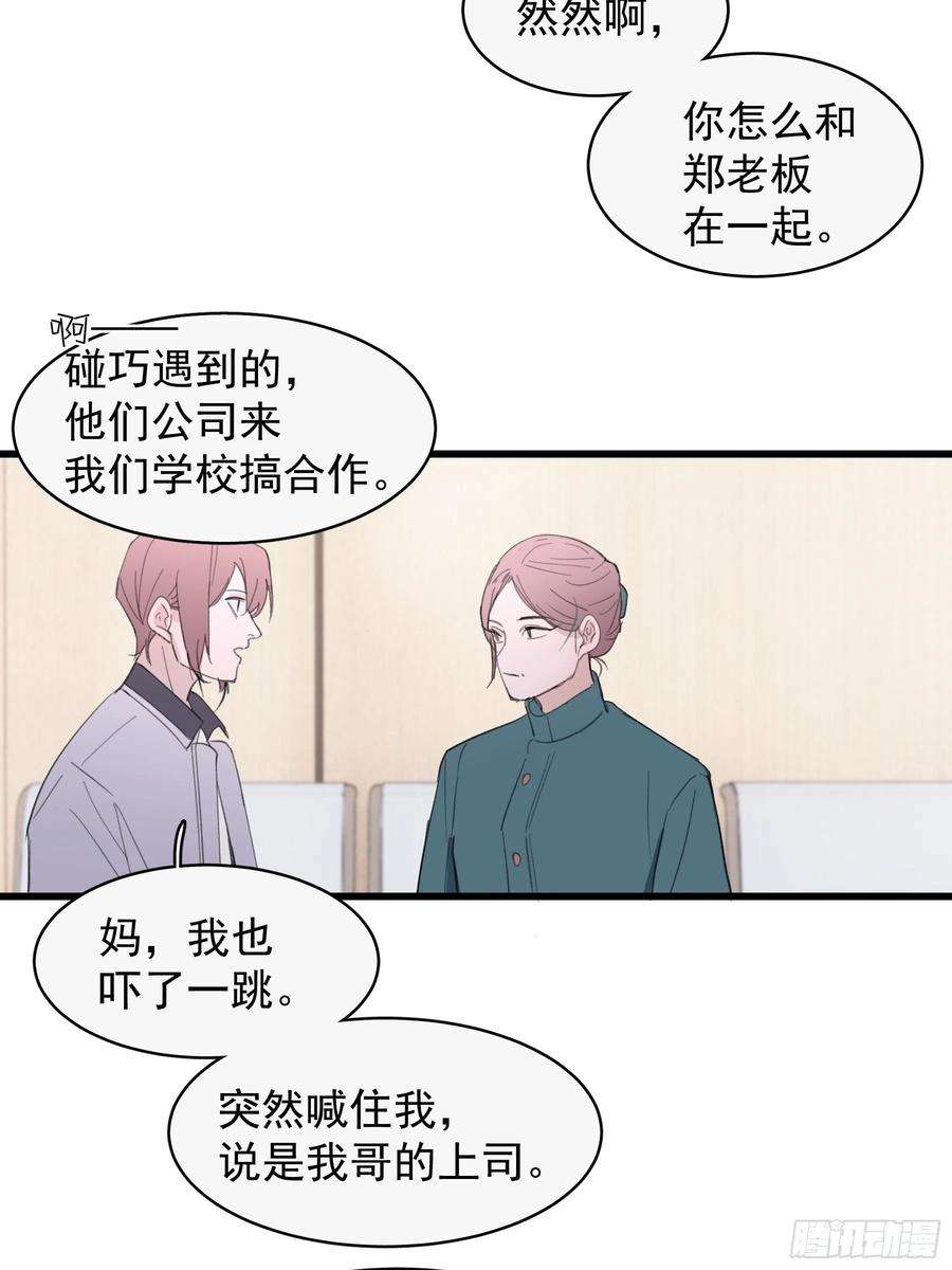 行于过去的我们21 冉家的重生规则