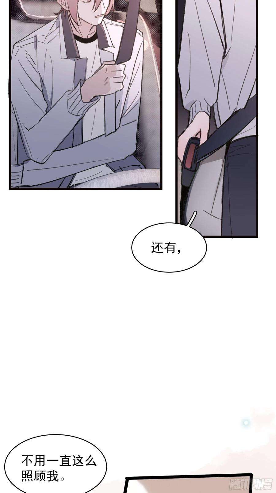 行于过去的我们21 冉家的重生规则