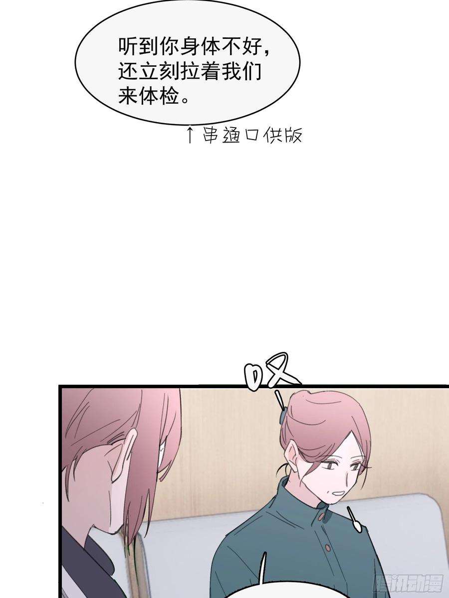 行于过去的我们21 冉家的重生规则