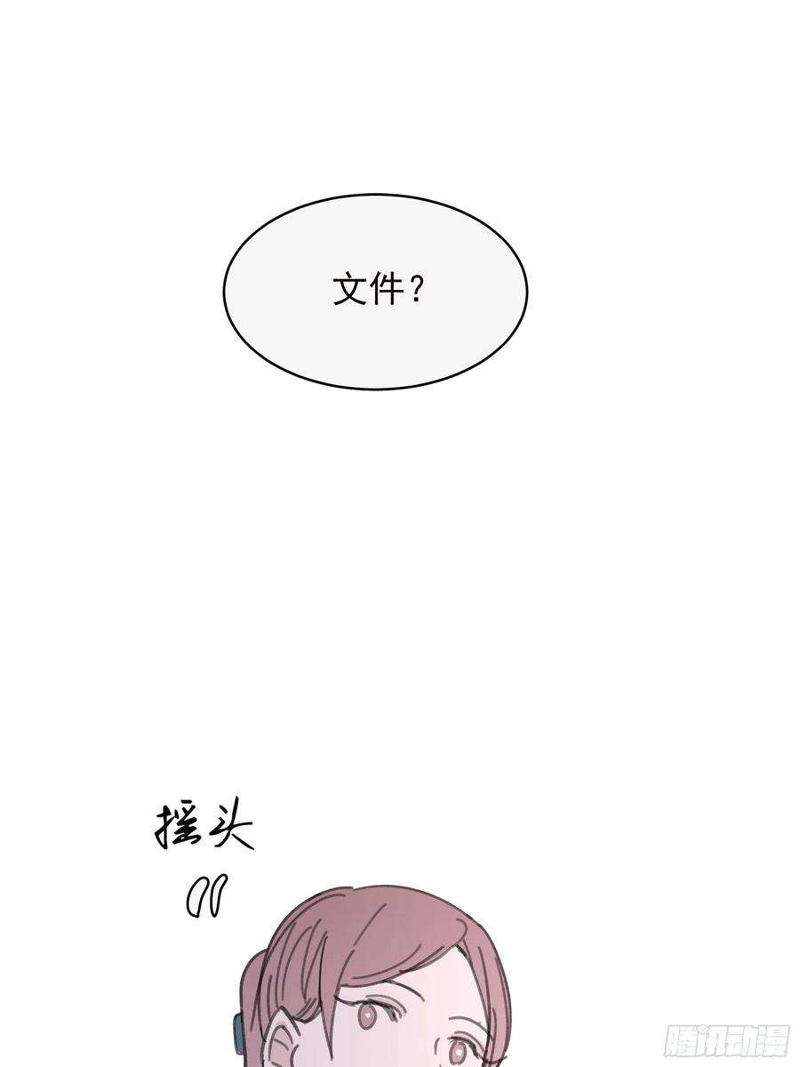 行于过去的我们21 冉家的重生规则