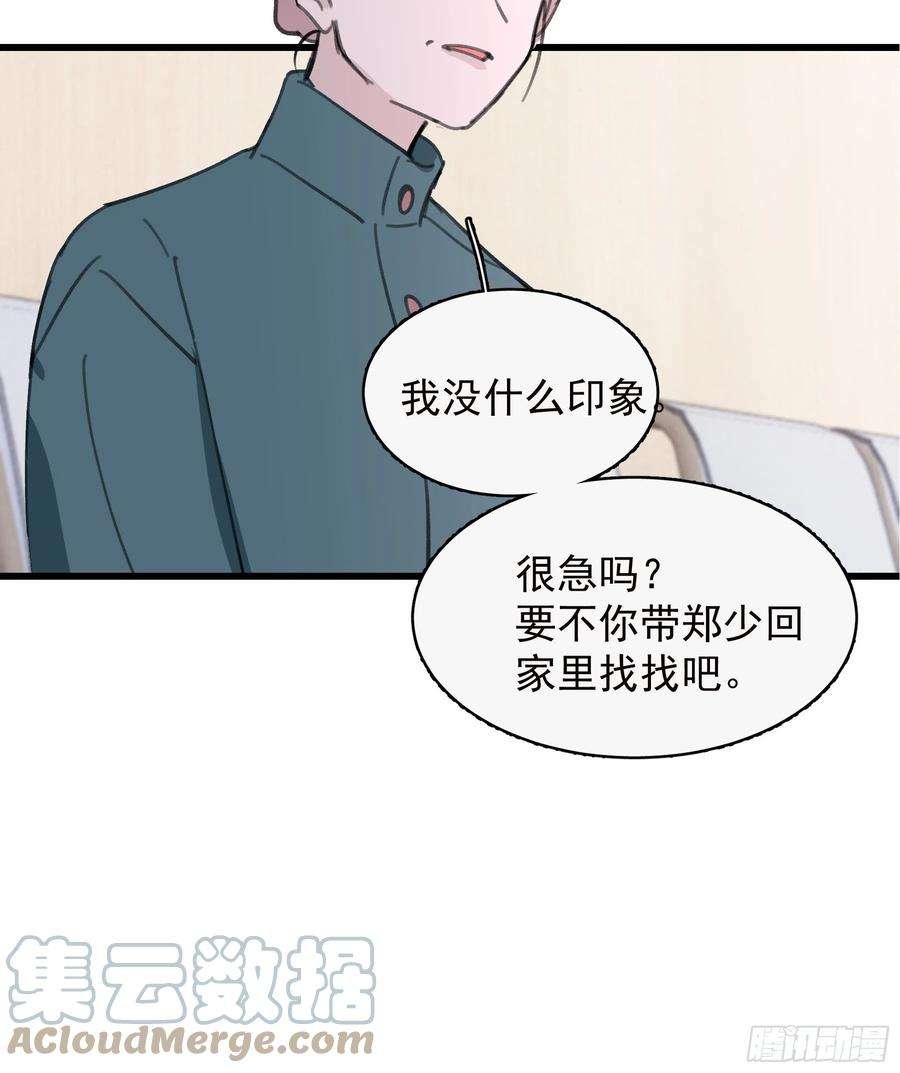 行于过去的我们21 冉家的重生规则