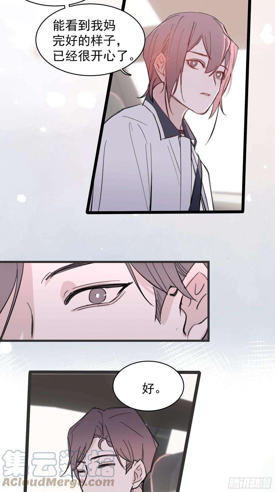 行于过去的我们21 冉家的重生规则