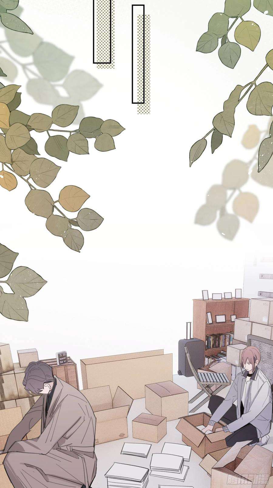 行于过去的我们22 误会