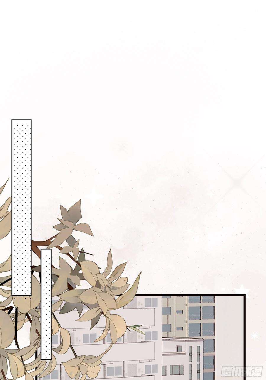 行于过去的我们22 误会