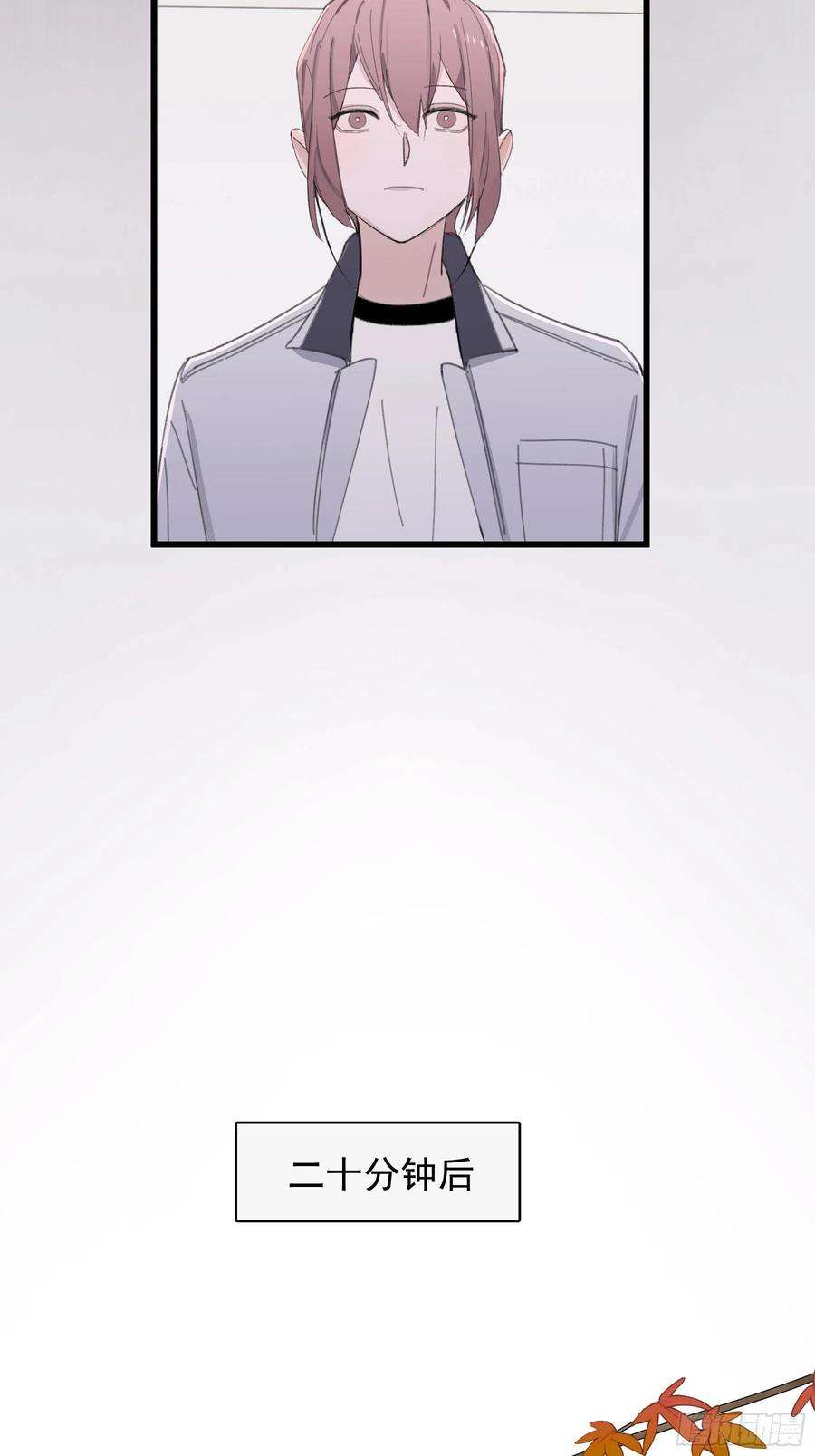 行于过去的我们22 误会