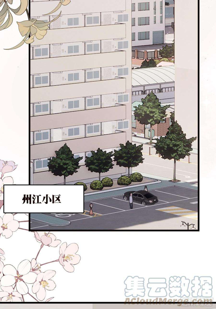 行于过去的我们22 误会