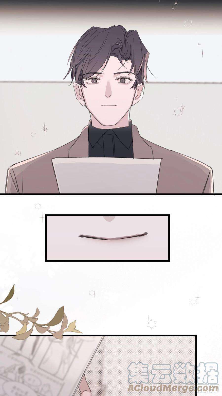 行于过去的我们22 误会