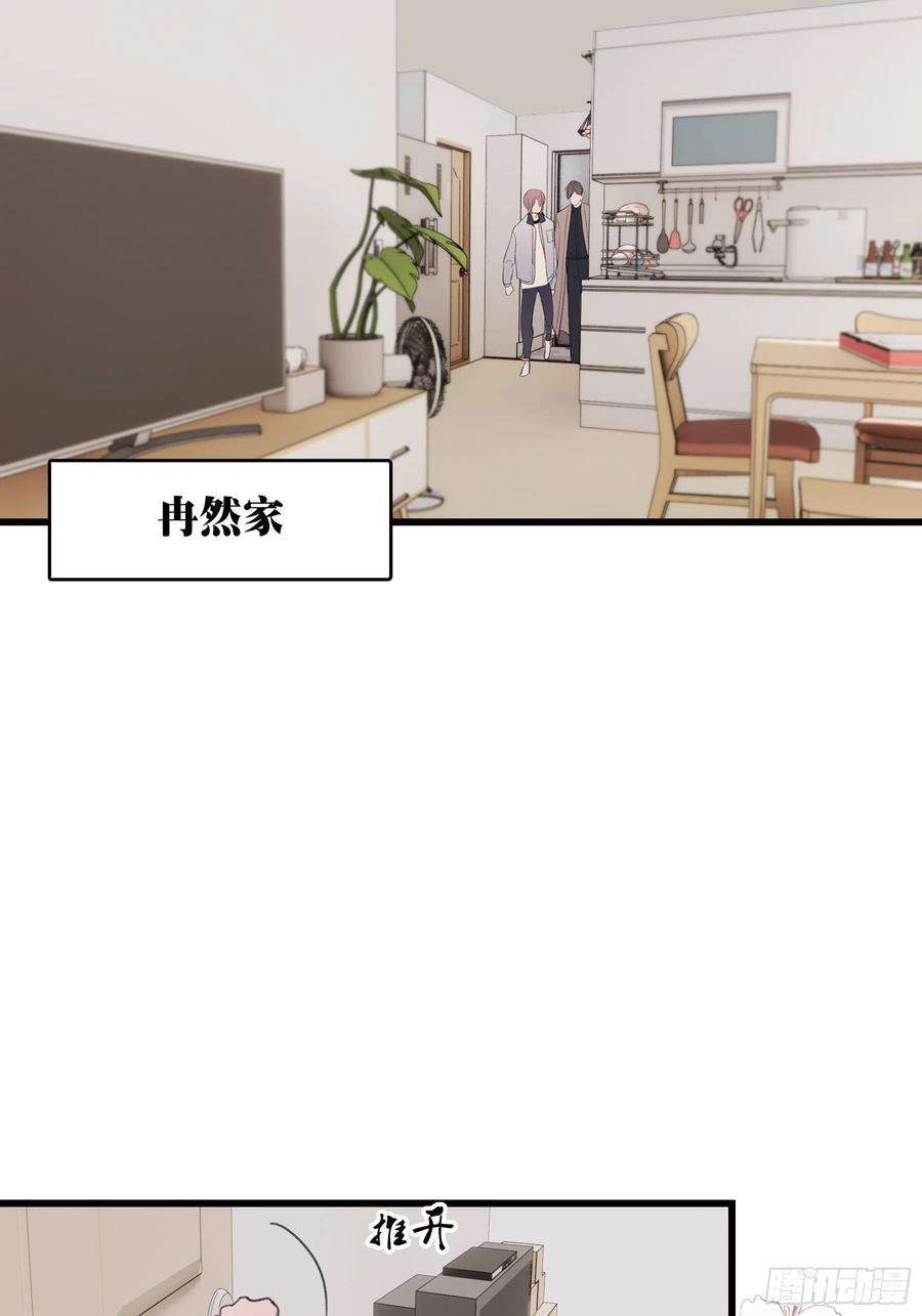 行于过去的我们22 误会