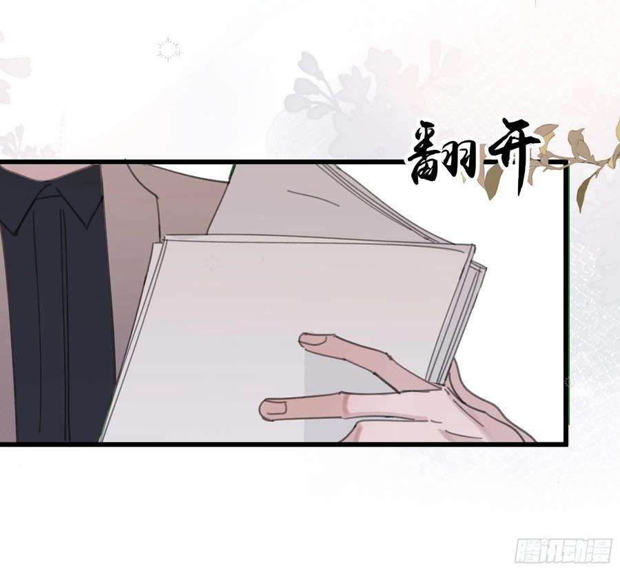 行于过去的我们22 误会