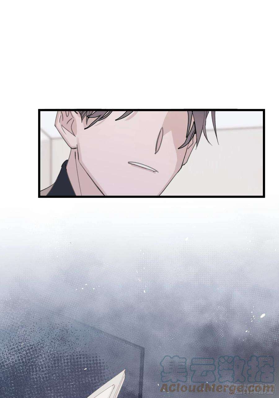 行于过去的我们22 误会