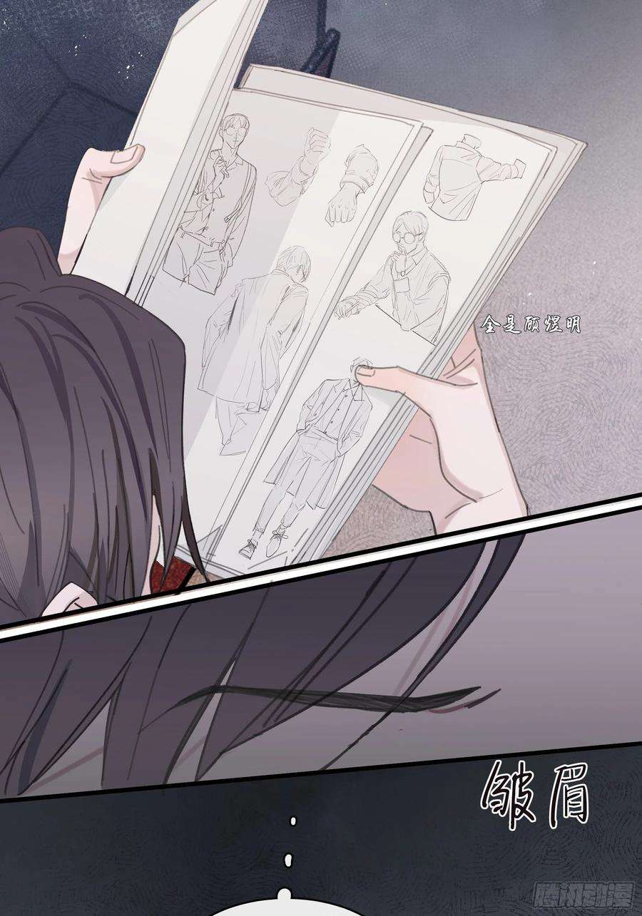 行于过去的我们22 误会