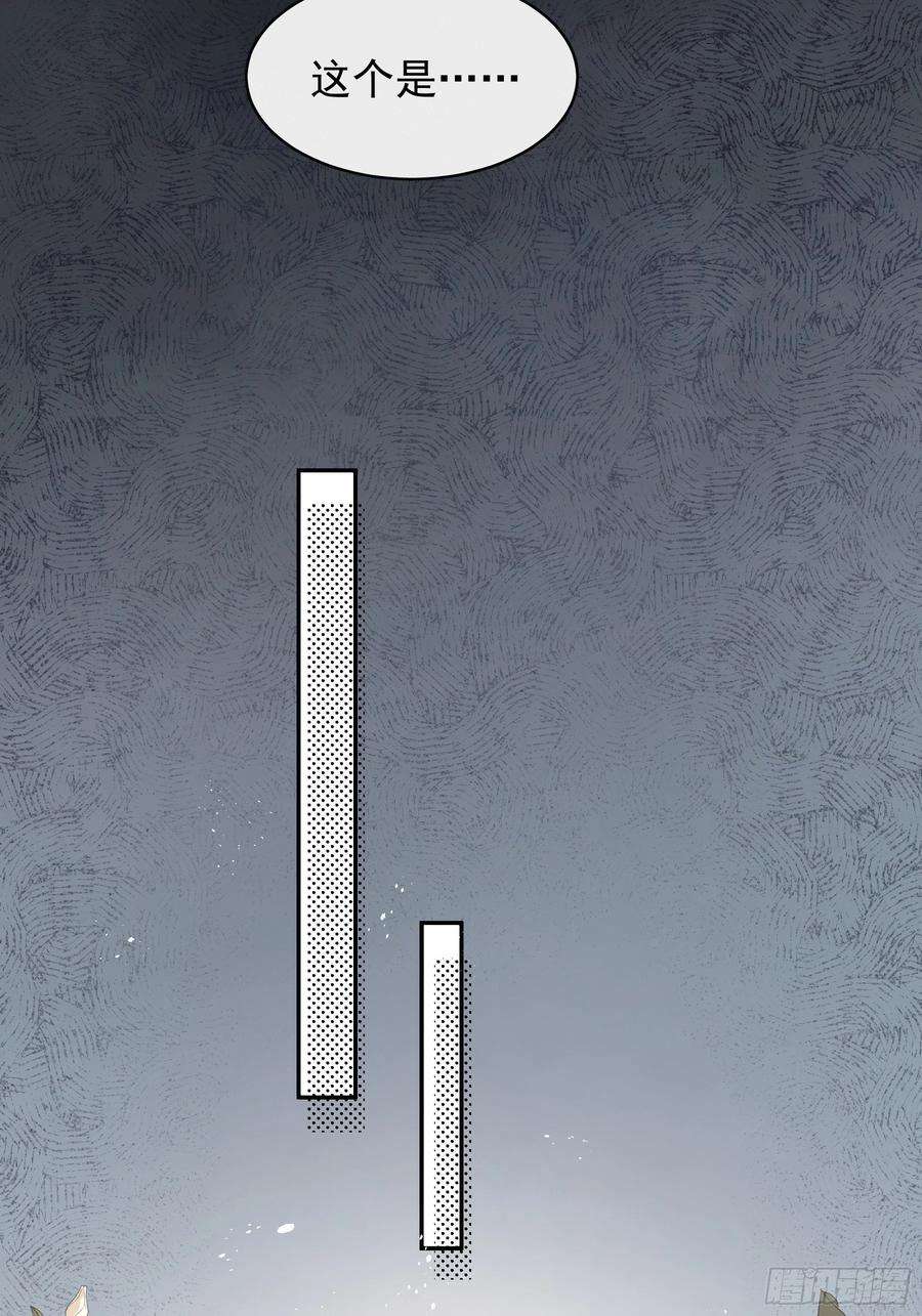 行于过去的我们22 误会