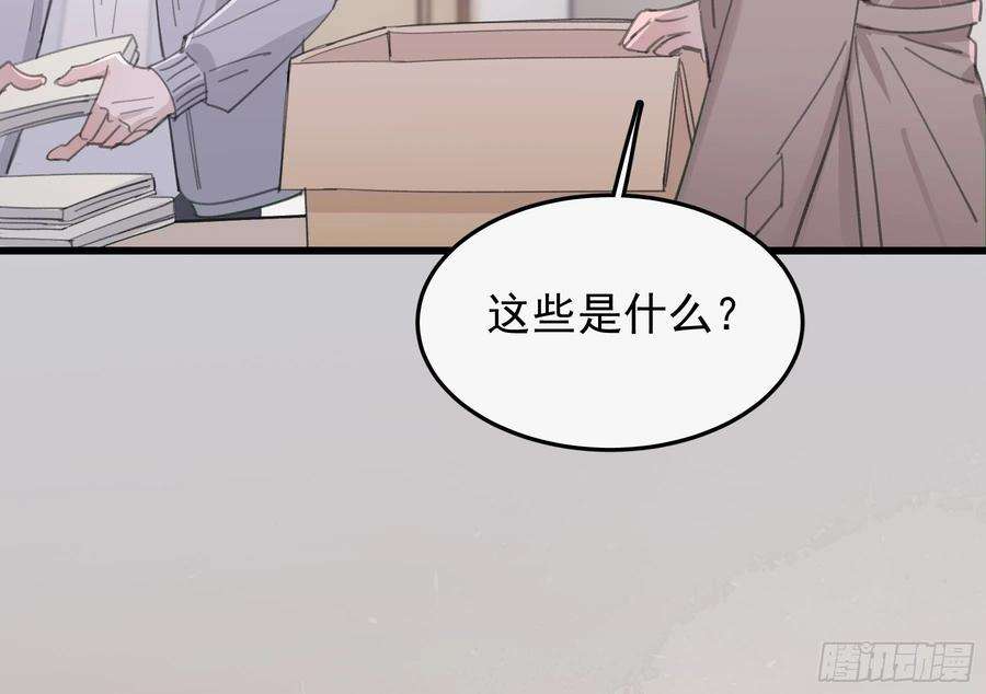 行于过去的我们22 误会