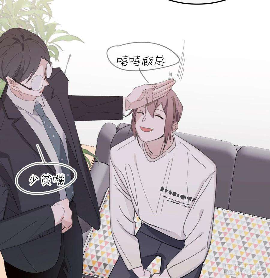 行于过去的我们22 误会