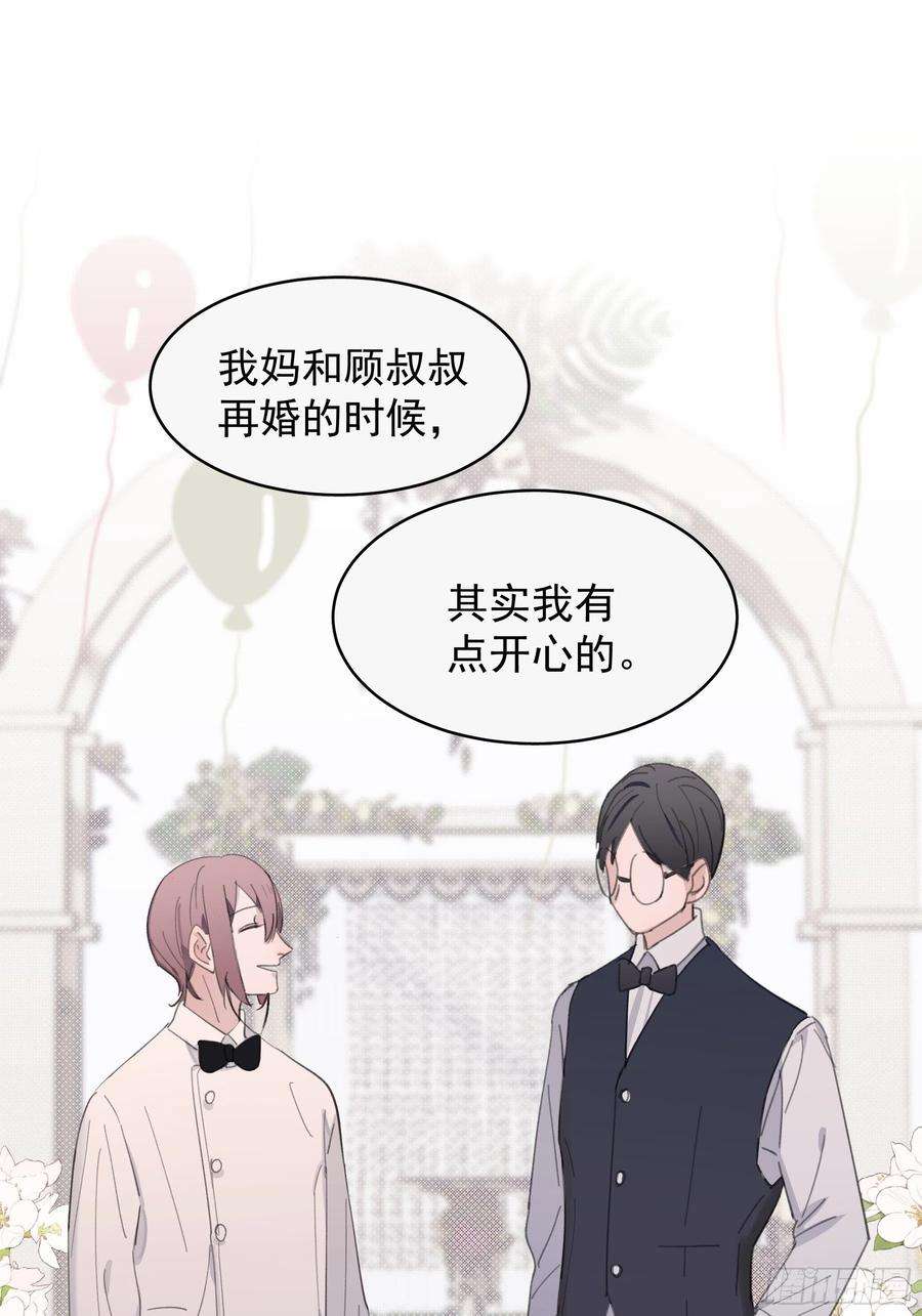 行于过去的我们22 误会