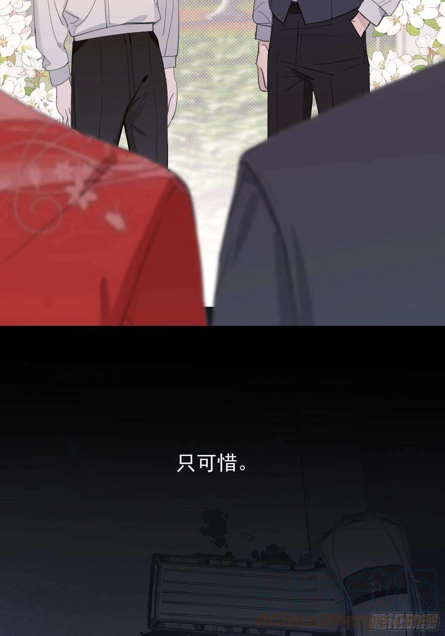 行于过去的我们22 误会