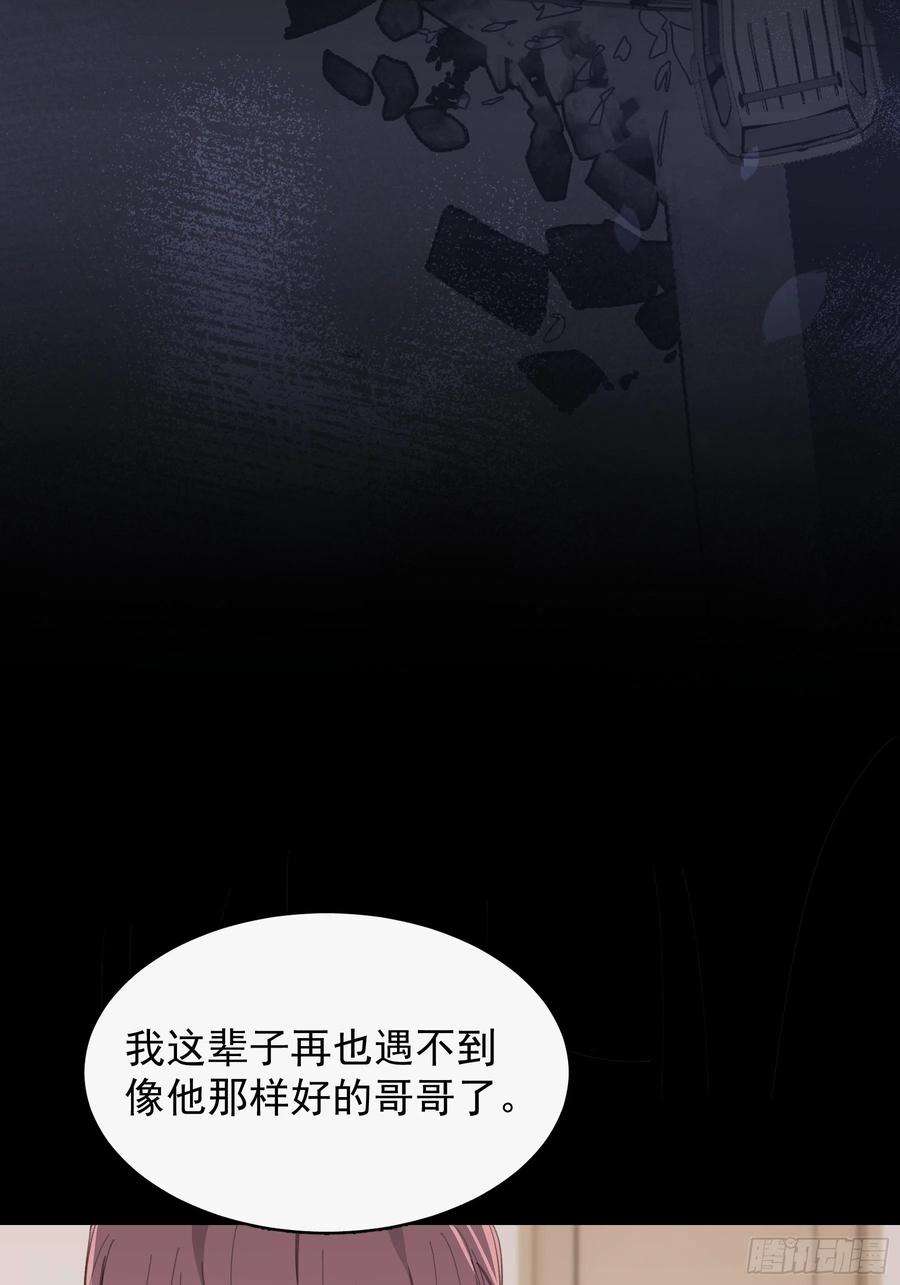 行于过去的我们22 误会