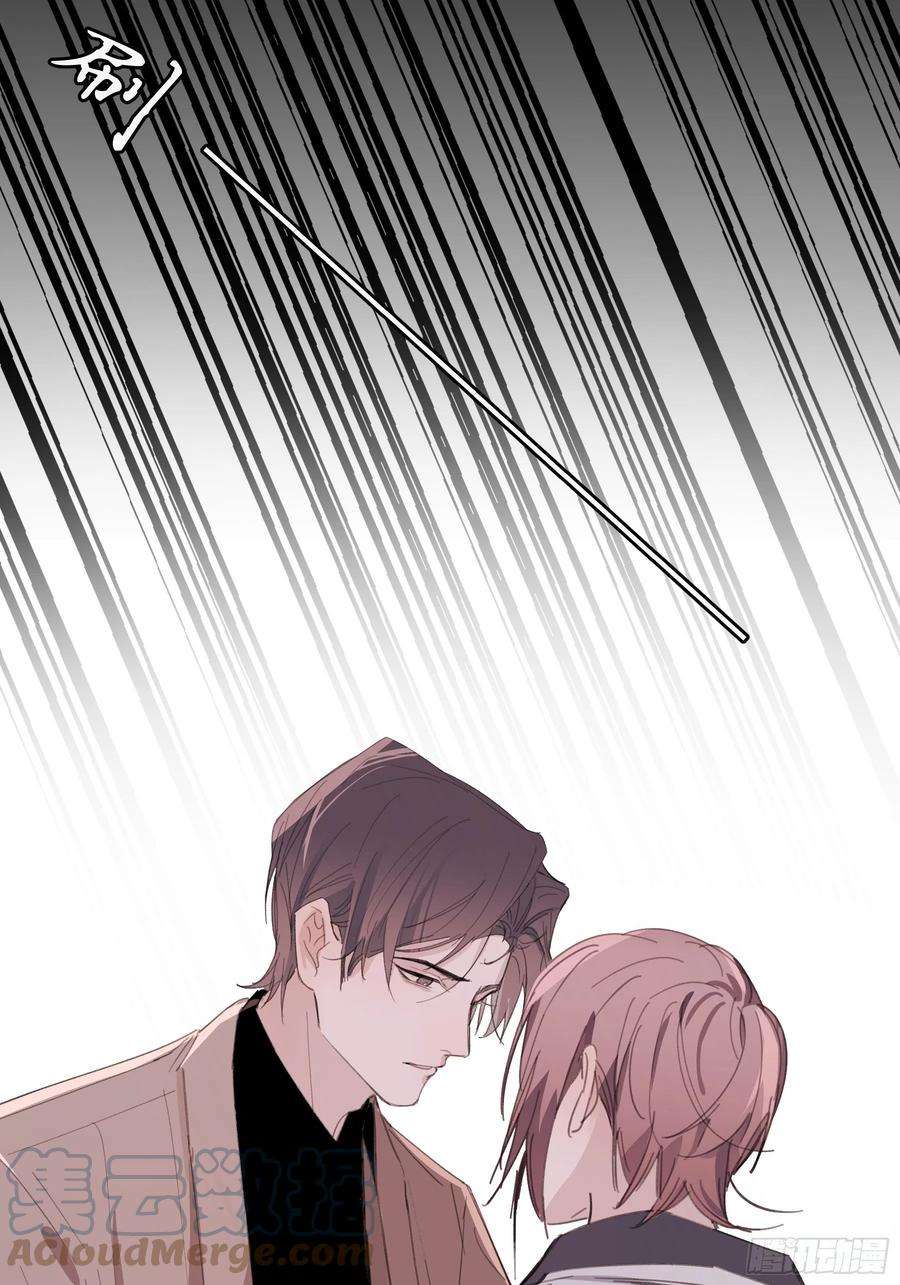 行于过去的我们22 误会