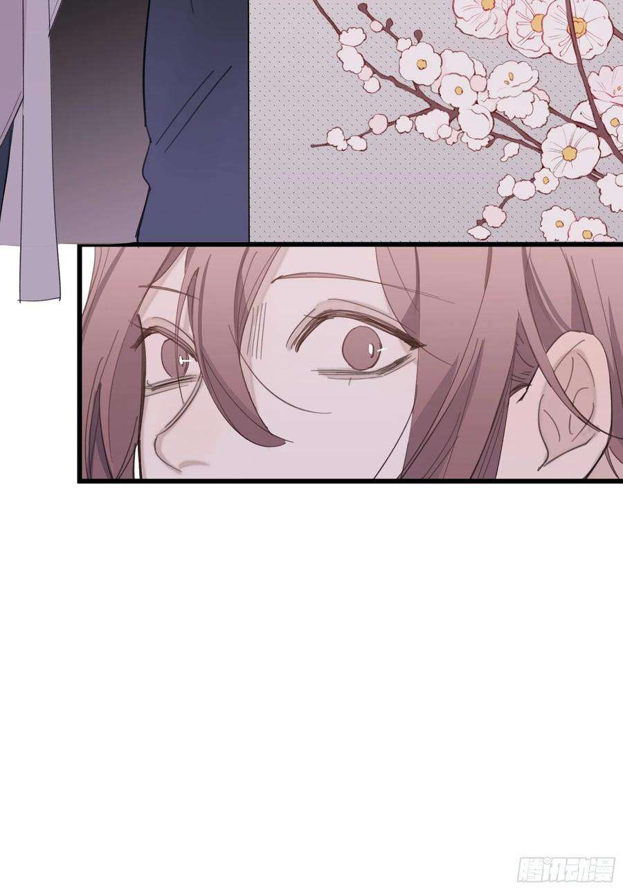 行于过去的我们22 误会