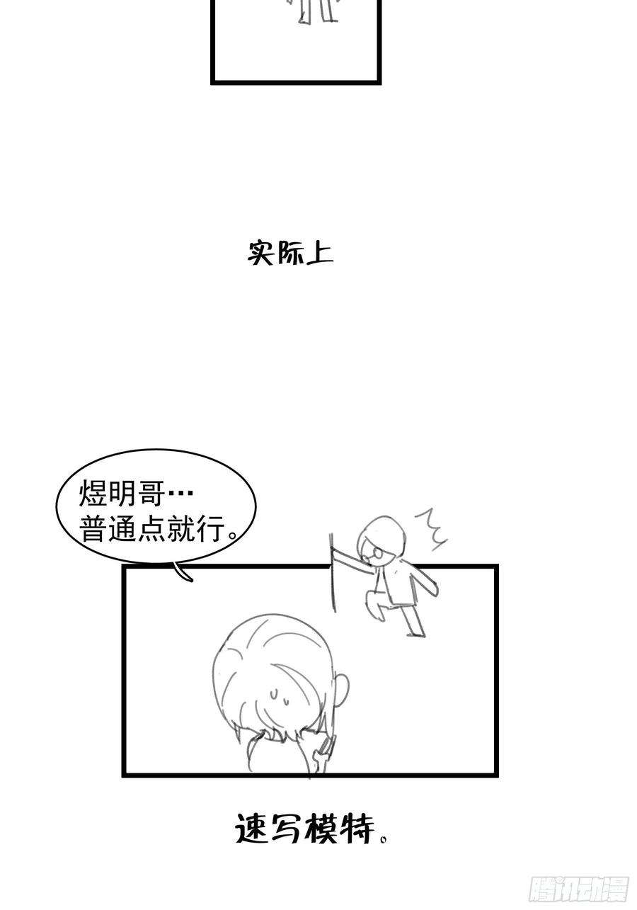 行于过去的我们22 误会