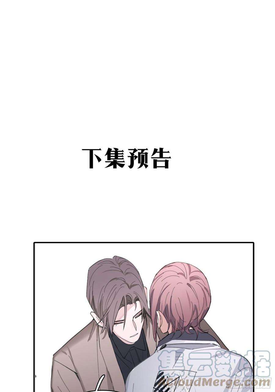 行于过去的我们22 误会