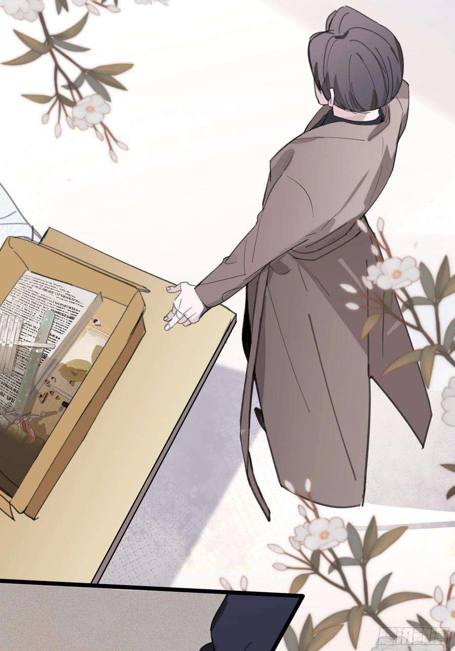 行于过去的我们23 误会X2