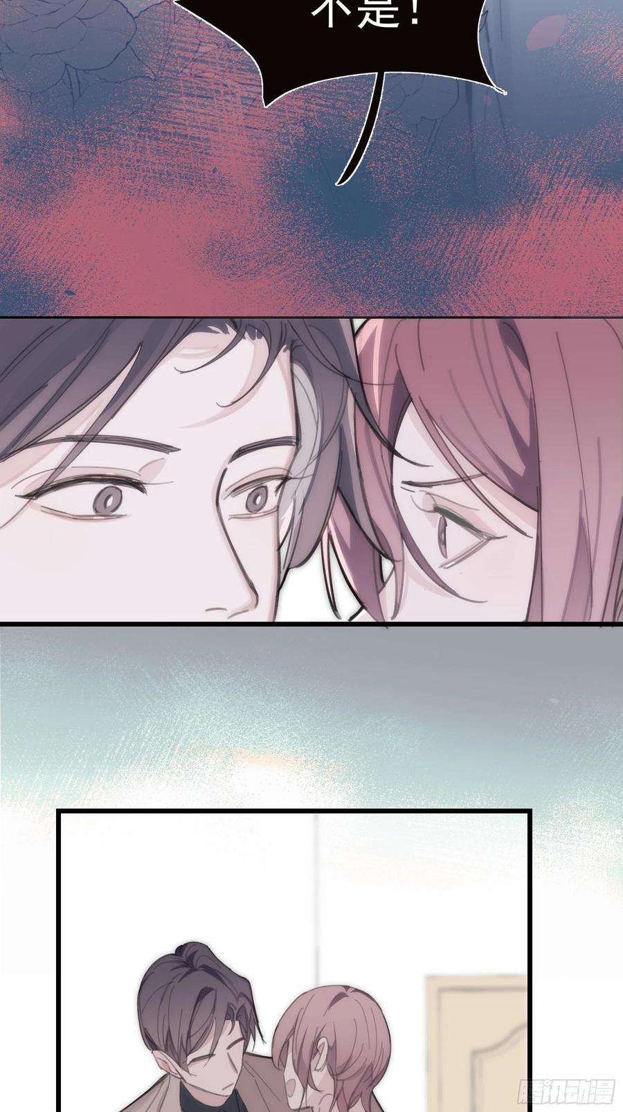 行于过去的我们23 误会X2