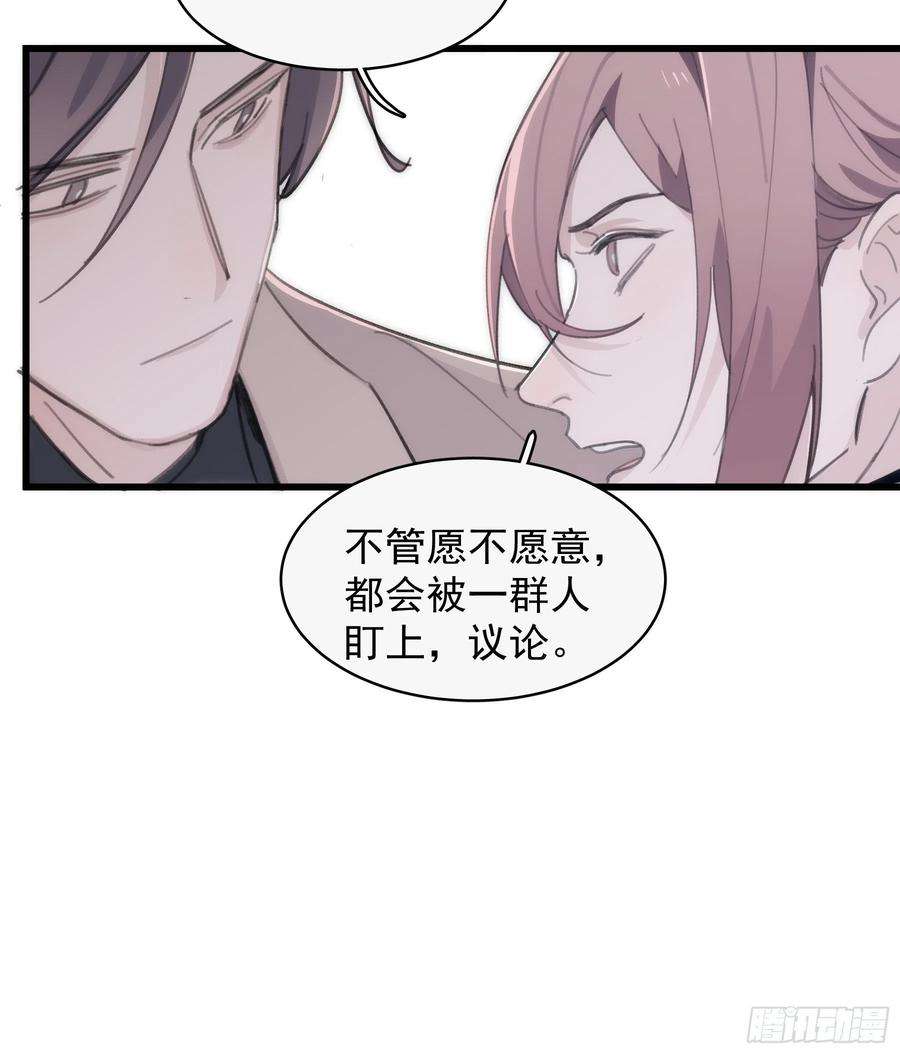 行于过去的我们23 误会X2