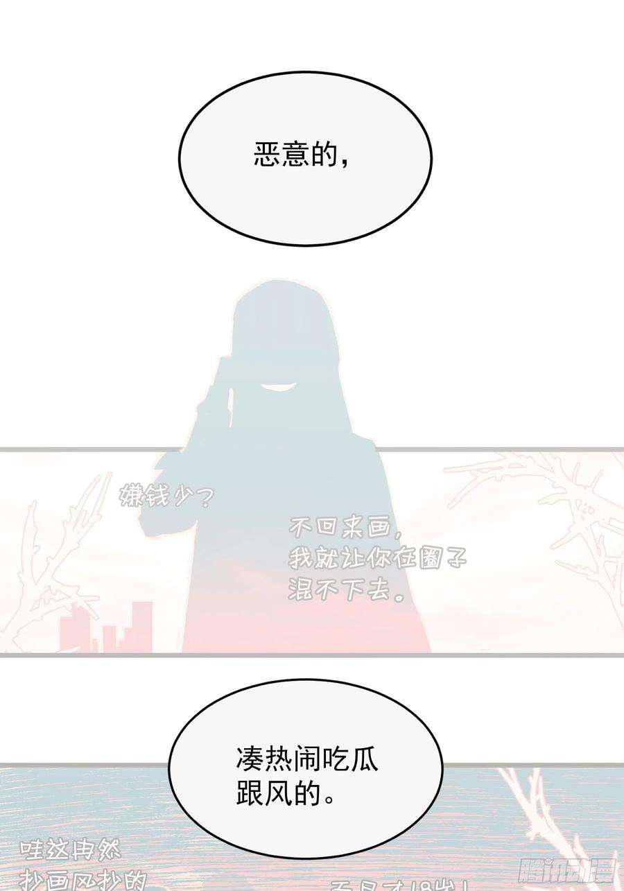 行于过去的我们23 误会X2