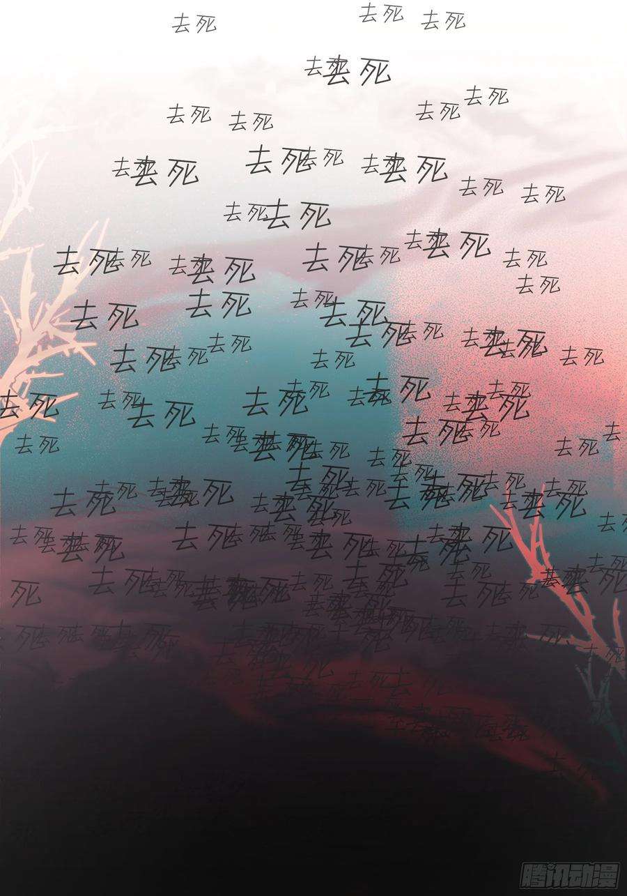 行于过去的我们23 误会X2