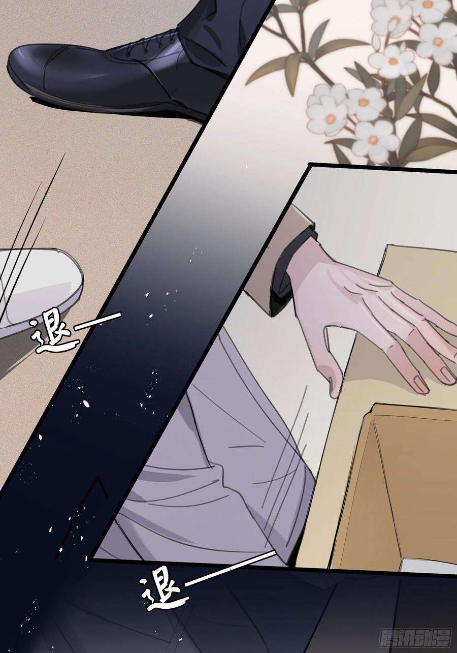 行于过去的我们23 误会X2